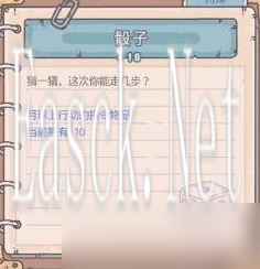 《最强蜗牛》中秋黄金周活动攻略