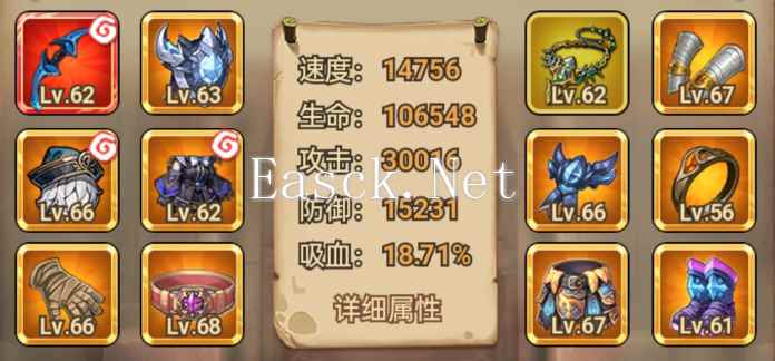 《龙吟大陆》开箱子攻略
