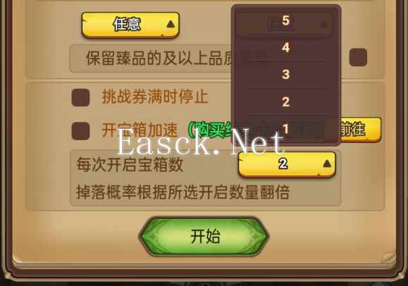 《龙吟大陆》开箱子攻略