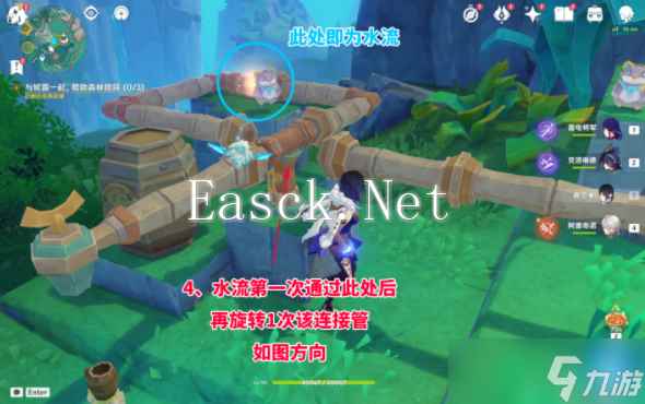 原神4.8主线连水管解谜攻略