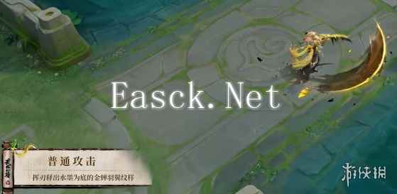 游侠网2