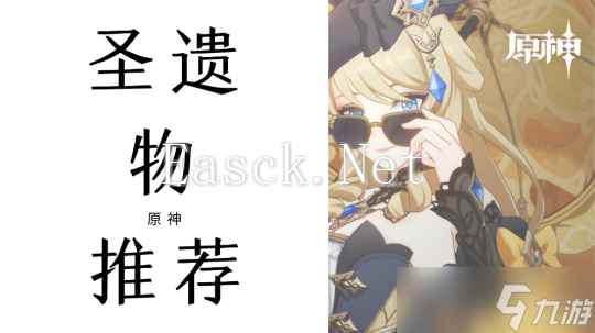 【原神】V4.8攻略 | 飞翔的黄玫瑰——娜维娅全方位角色攻略