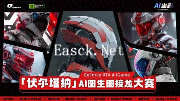 /hardware/2024/07-18/373355.shtml