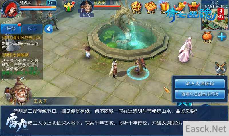 /news/2024/07-18/373471.shtml