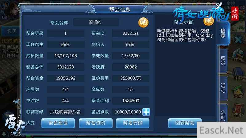 /news/2024/07-18/373475.shtml