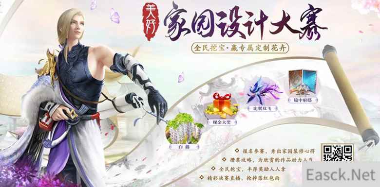 /news/2024/07-18/373478.shtml