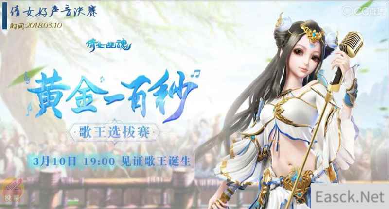 /news/2024/07-18/373479.shtml