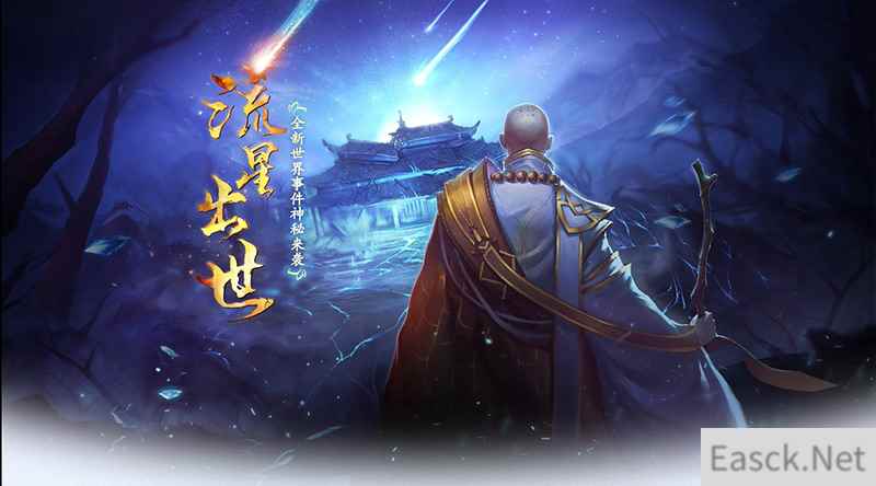 /news/2024/07-18/373486.shtml