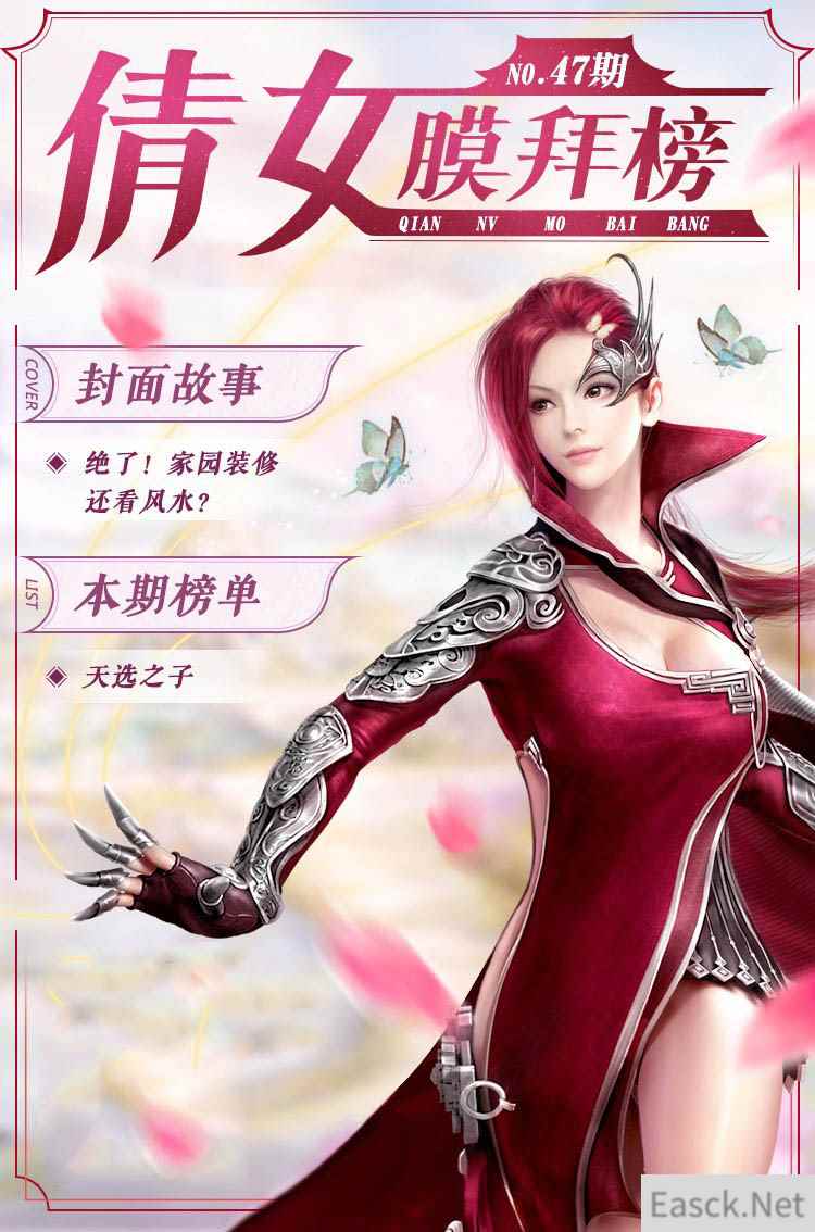 /news/2024/07-18/373493.shtml