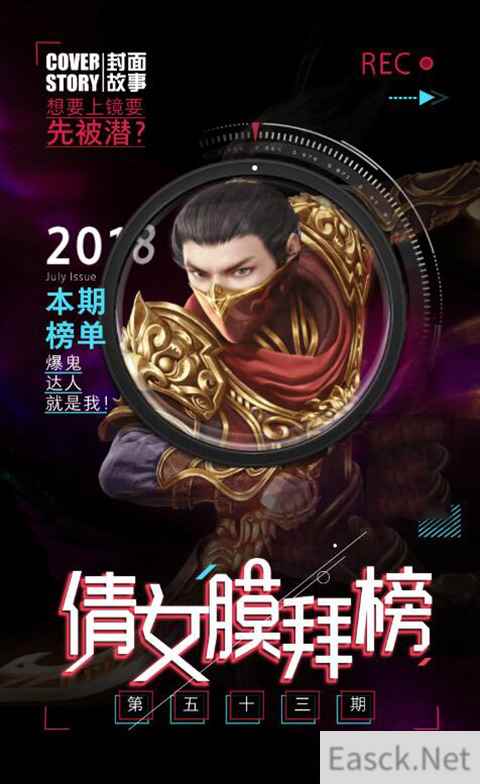 /news/2024/07-18/373508.shtml