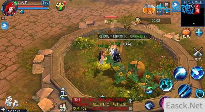 /news/2024/07-18/373515.shtml