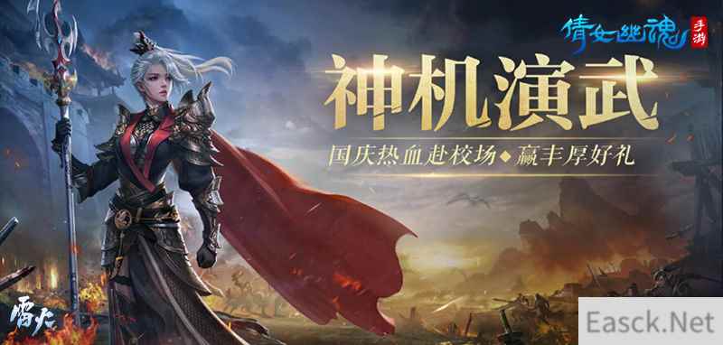 /news/2024/07-18/373518.shtml