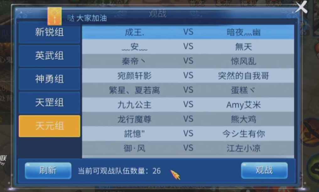 /news/2024/07-18/373521.shtml