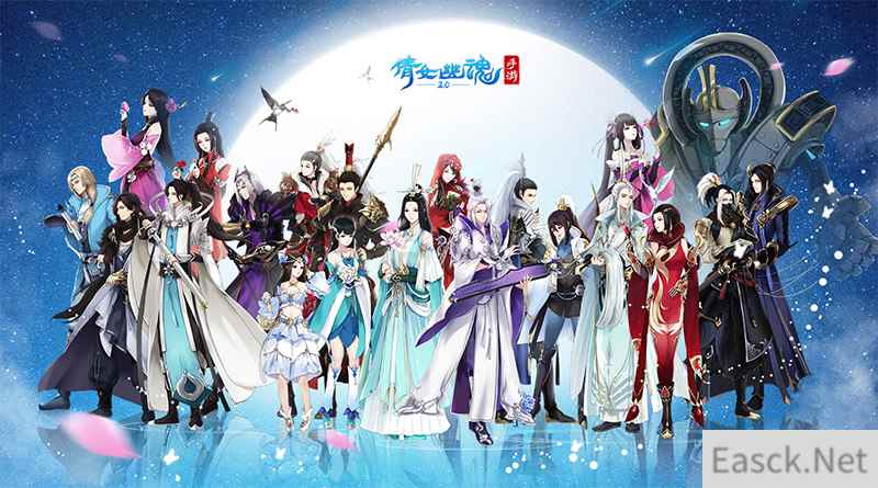 倩女手游次世代版本开启，三界全面迭代步入新纪元