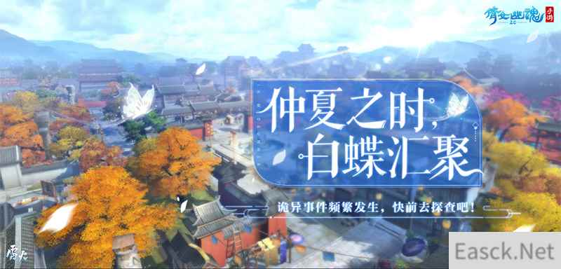 /news/2024/07-18/373613.shtml