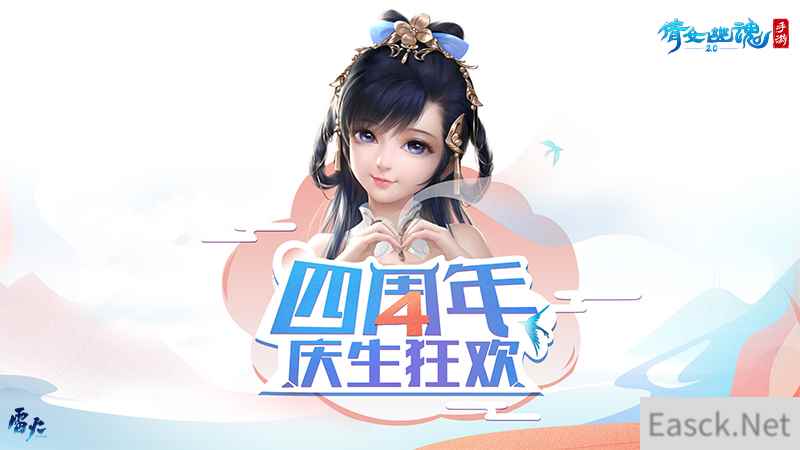 /news/2024/07-18/373618.shtml