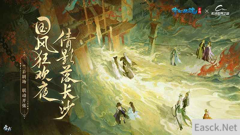 /news/2024/07-18/373731.shtml