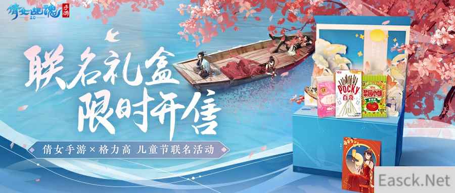 /news/2024/07-18/373745.shtml