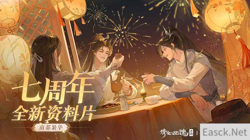 /news/2024/07-18/373760.shtml