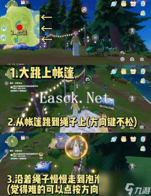 心动小镇泡泡套装全收集攻略 10个泡泡套装部件获取方法