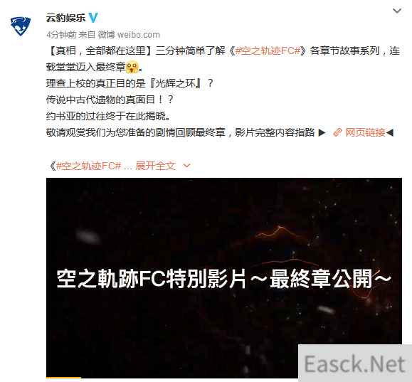 /news/2024/07-18/376922.shtml