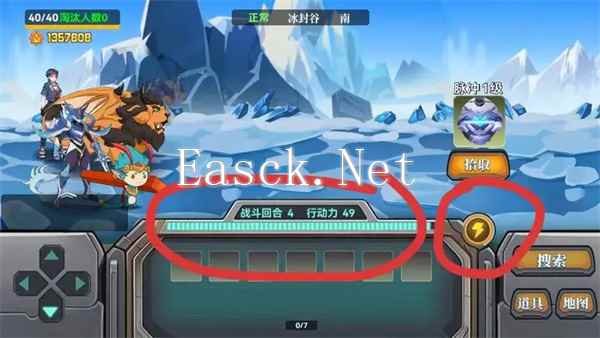 《现形吧精灵》行动力快速补充方法