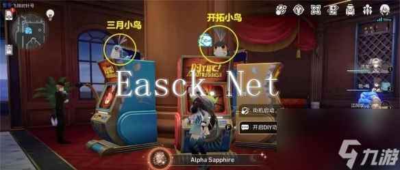 崩坏:星穹铁道折纸小鸟对对碰隐藏成就一览