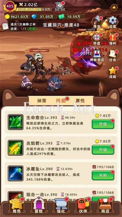 《挂机不能停》礼包码大全