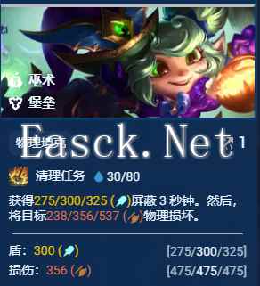 《金铲铲之战》S12赛季英雄强化一览