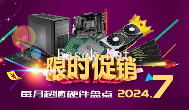 易采游戏网