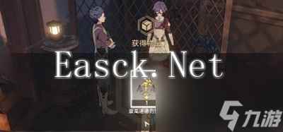 《崩坏星穹铁道》丹恒的粉丝任务接取及完成攻略