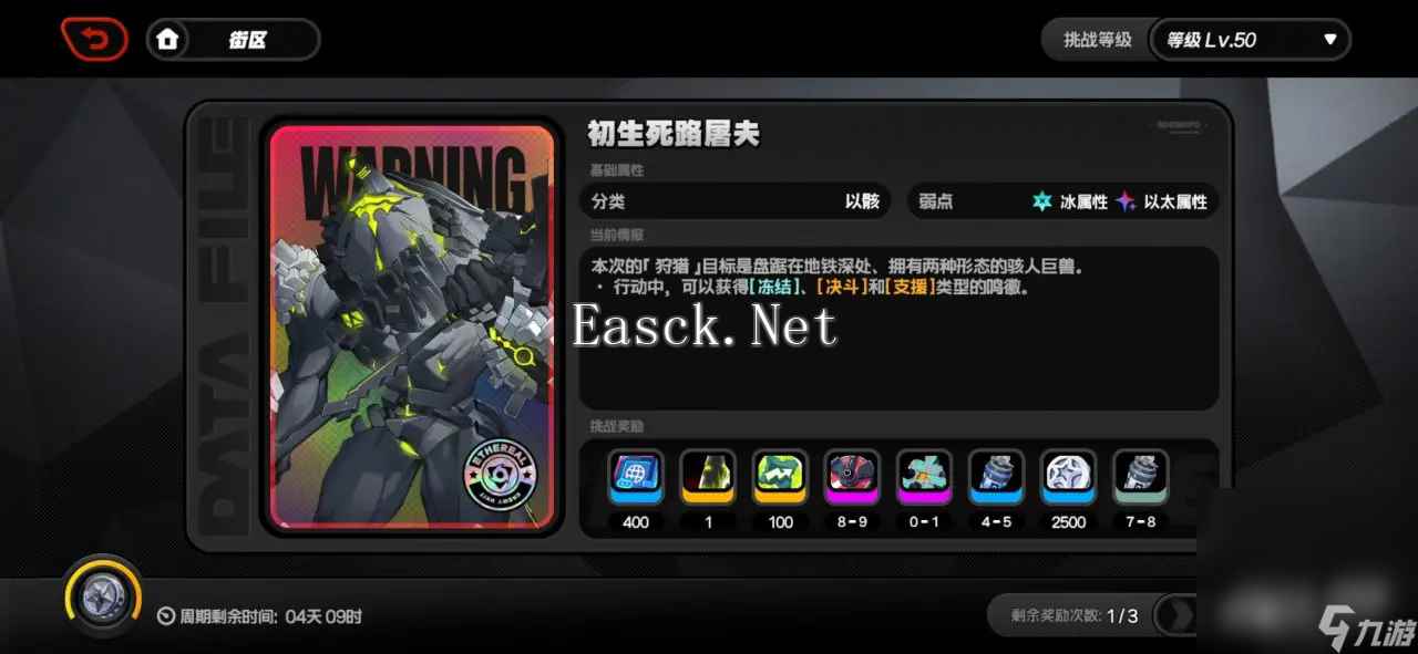 《绝区零》40级前后开荒资源刷取攻略