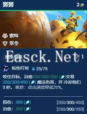 《金铲铲之战》S12赛季英雄强化一览