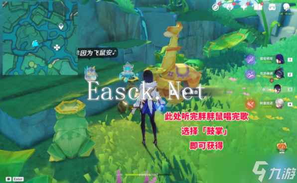 原神赐福森林6个隐藏摩拉箱位置