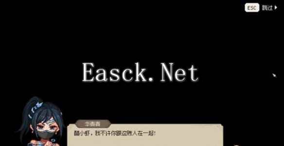 《大侠立志传》洛千雪结缘攻略