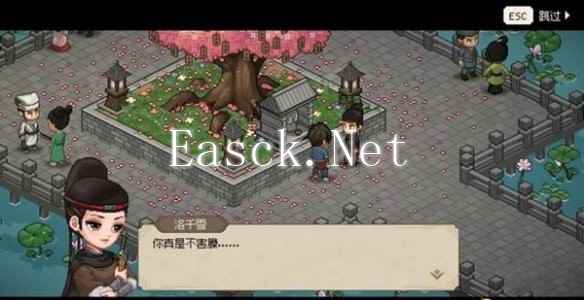 《大侠立志传》洛千雪结缘攻略