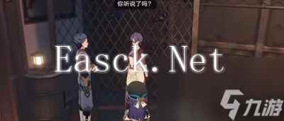 《崩坏星穹铁道》丹恒的粉丝任务接取及完成攻略