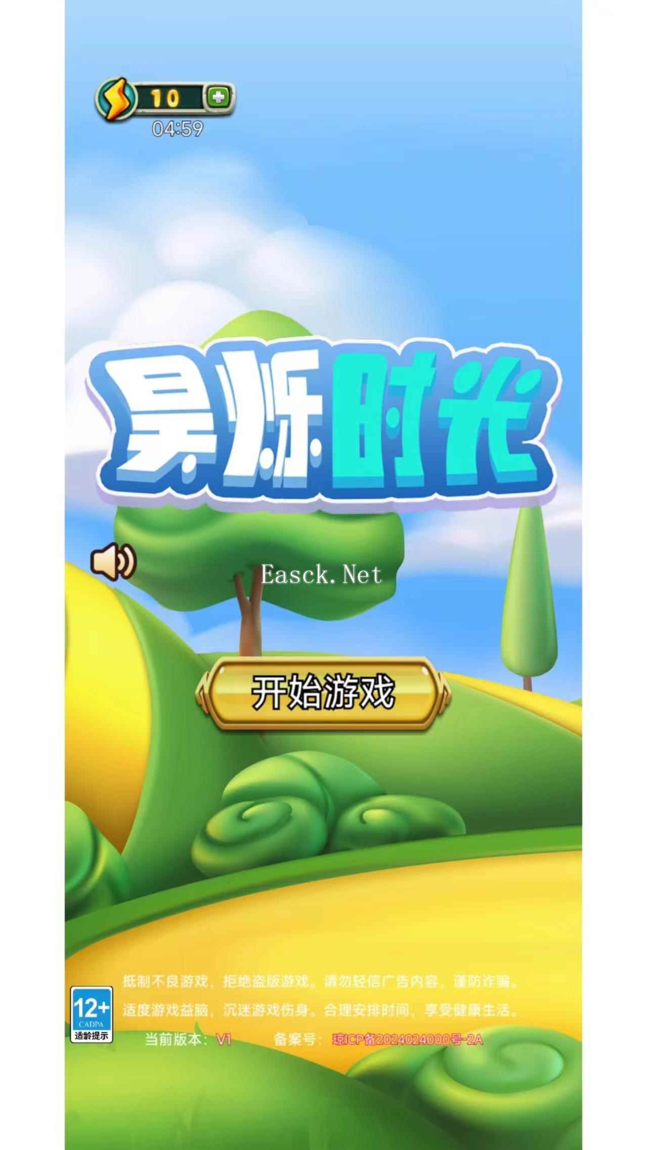昊烁时光什么时候出 公测上线时间预告