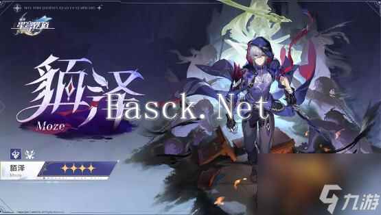 崩坏星穹铁道貊泽怎么样 崩坏星穹铁道貊泽技能介绍