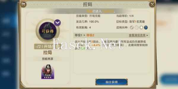 《世界启元》孟恬玩法介绍