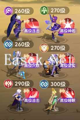 《我的魔法英雄伙伴》神技类型介绍