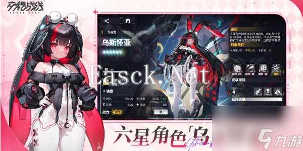 交错战线兑换码最新2024