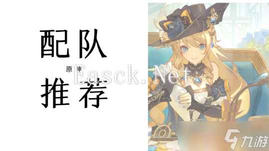【原神】V4.8攻略 | 飞翔的黄玫瑰——娜维娅全方位角色攻略