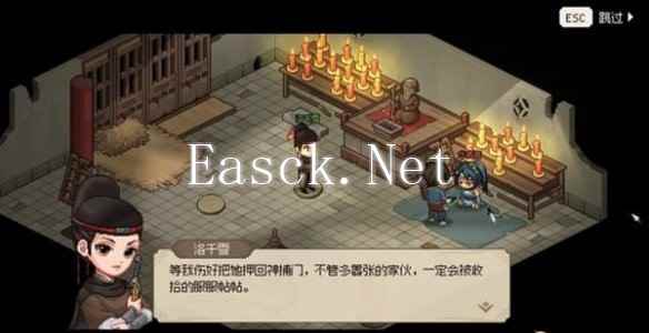 《大侠立志传》洛千雪结缘攻略