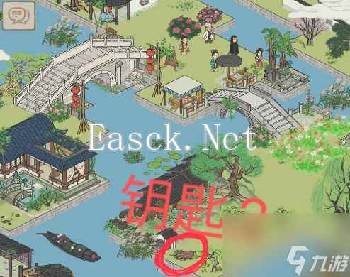 江南百景图诸暨宝箱和钥匙在哪诸暨宝箱和钥匙位置分享