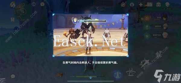 原神4.8星轨王城的试炼锐利前锋怎么过 4.8星轨王城的试炼锐利前锋通关详解