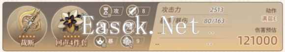 原神娜维娅毕业面板多少达标 原神娜维娅毕业面板参考