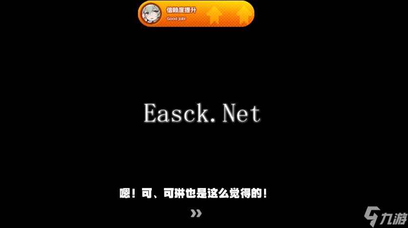 绝区零莱卡恩邀约任务毛茸茸意外攻略
