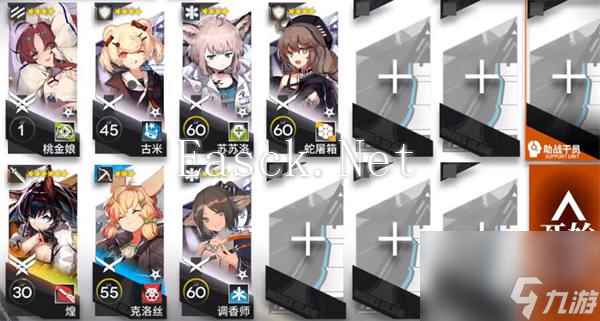 明日方舟aw-5攻略 明日方舟aw-5低配好抄打法推荐