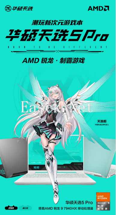 /hardware/2024/07-19/381717.shtml